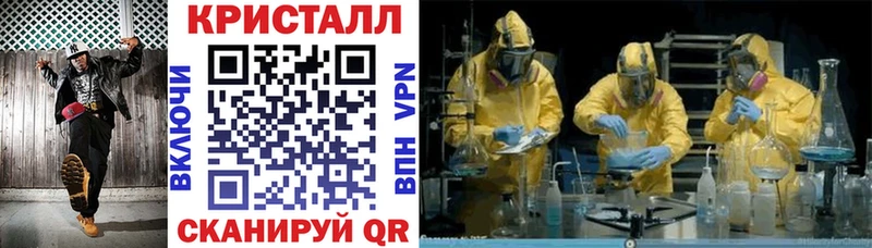 Amphetamine Розовый Шацк