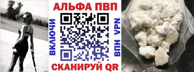 А ПВП СК  Шацк 