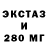 Ecstasy XTC Nurken Bbb