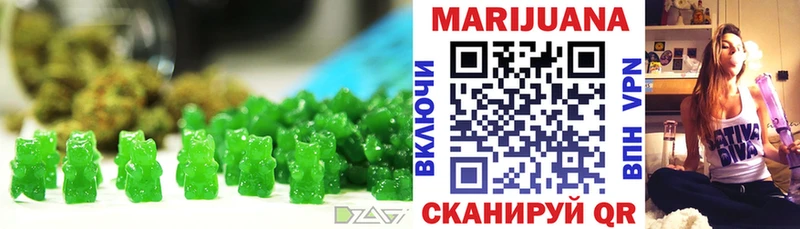 shop официальный сайт  Шацк  Печенье с ТГК конопля 