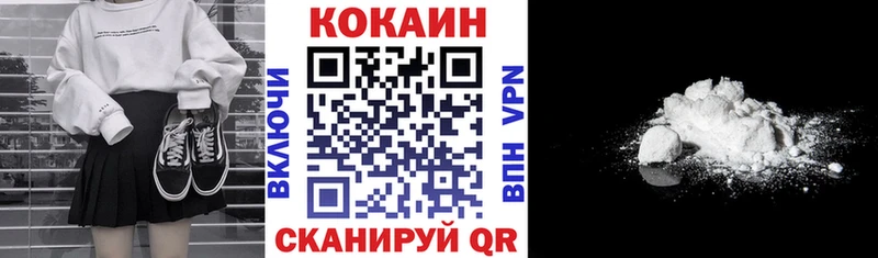 Кокаин FishScale  Шацк 