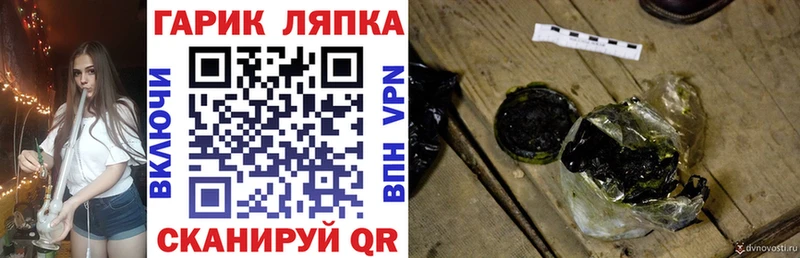 дарк нет какой сайт Шацк ГАШИШ hashish blacksprut