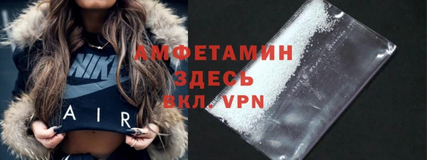 альфа пвп Бронницы