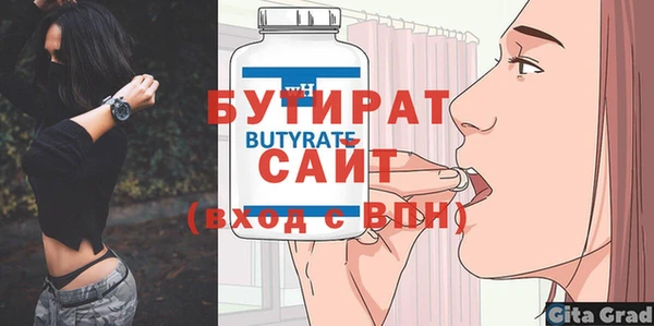 ALPHA-PVP Бугульма