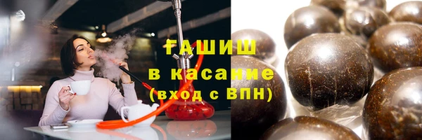 ALPHA-PVP Бугульма