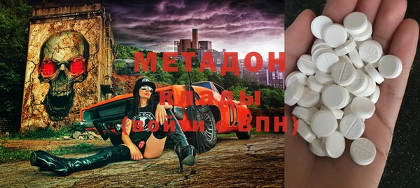 альфа пвп Бронницы