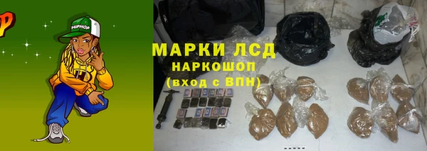 альфа пвп Бронницы