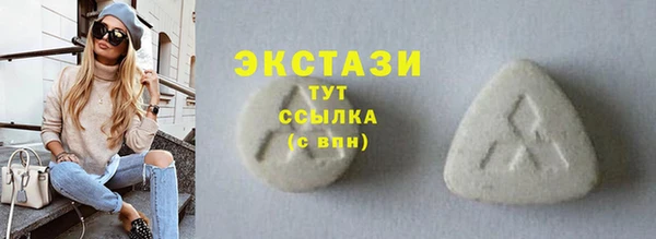 ALPHA-PVP Бугульма