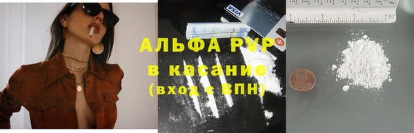 ALPHA-PVP Бугульма