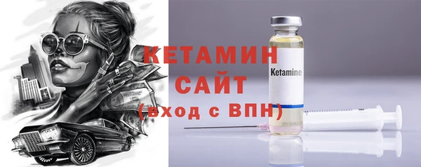 альфа пвп Бронницы