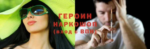 МДПВ Бородино