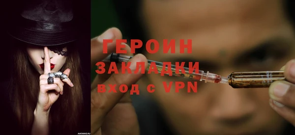 ALPHA-PVP Бугульма