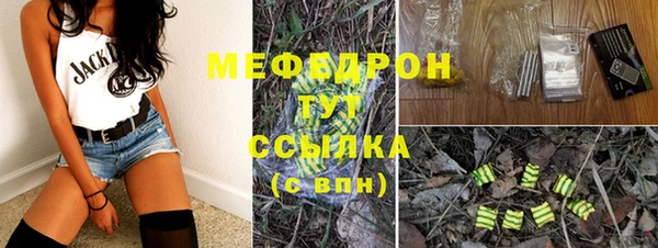 альфа пвп Бронницы