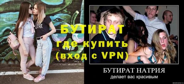 альфа пвп Бронницы