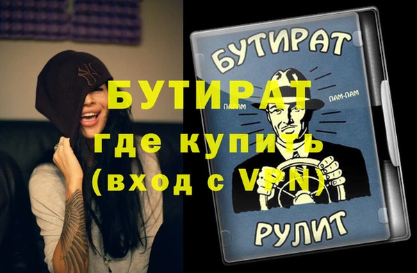 ALPHA-PVP Бугульма