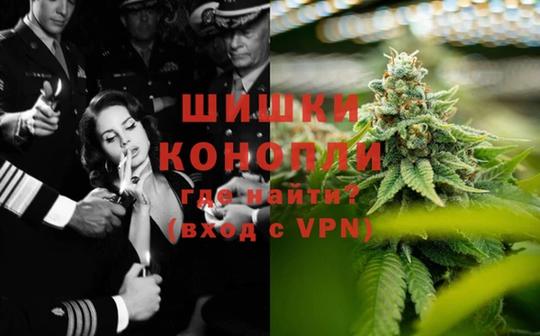 альфа пвп Бронницы