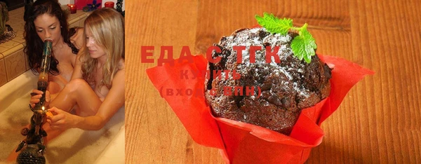 альфа пвп Бронницы