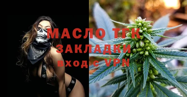 ALPHA-PVP Бугульма