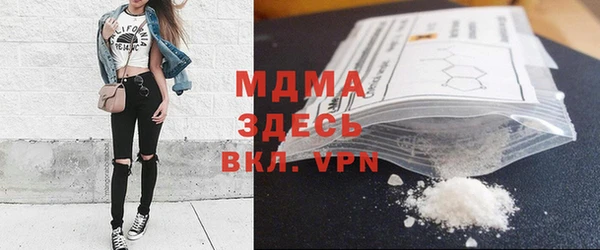 ALPHA-PVP Бугульма