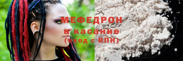 ALPHA-PVP Бугульма