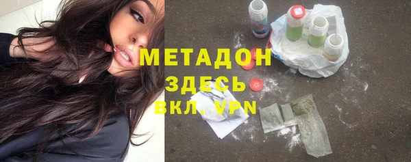 МДПВ Бородино