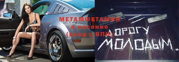 альфа пвп Бронницы