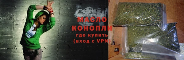 ALPHA-PVP Бугульма