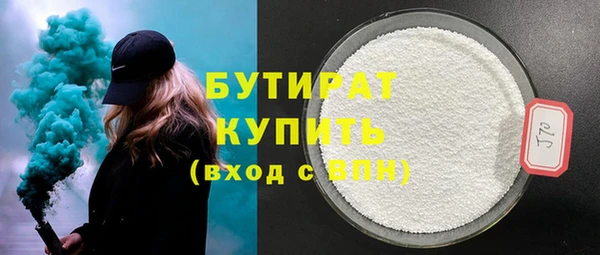 альфа пвп Бронницы