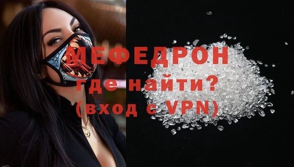 ALPHA-PVP Бугульма