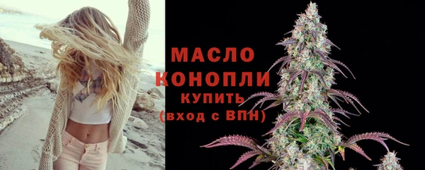 ALPHA-PVP Бугульма