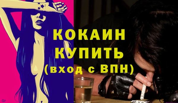 альфа пвп Бронницы