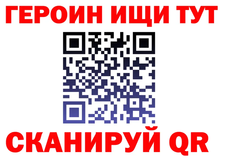 A PVP СК КРИС ссылка это гидра Шацк