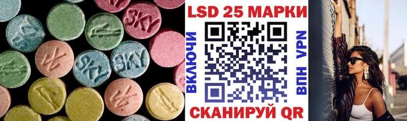 Лсд 25 экстази кислота  ОМГ ОМГ зеркало  Шацк 