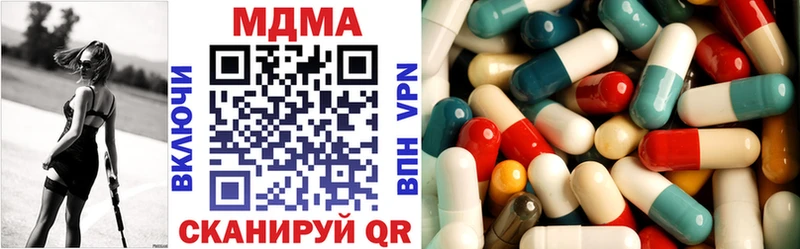 MDMA VHQ  что такое   Шацк 