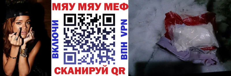 цена   Шацк  МЕФ 4 MMC 