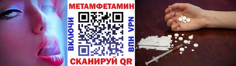 где найти   Шацк  ссылка на мегу ONION  МЕТАМФЕТАМИН Methamphetamine 