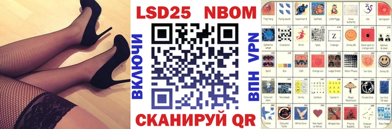 цена   Шацк  Марки N-bome 1500мкг 